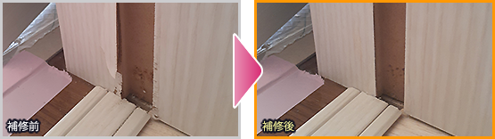 フローリング補修 2